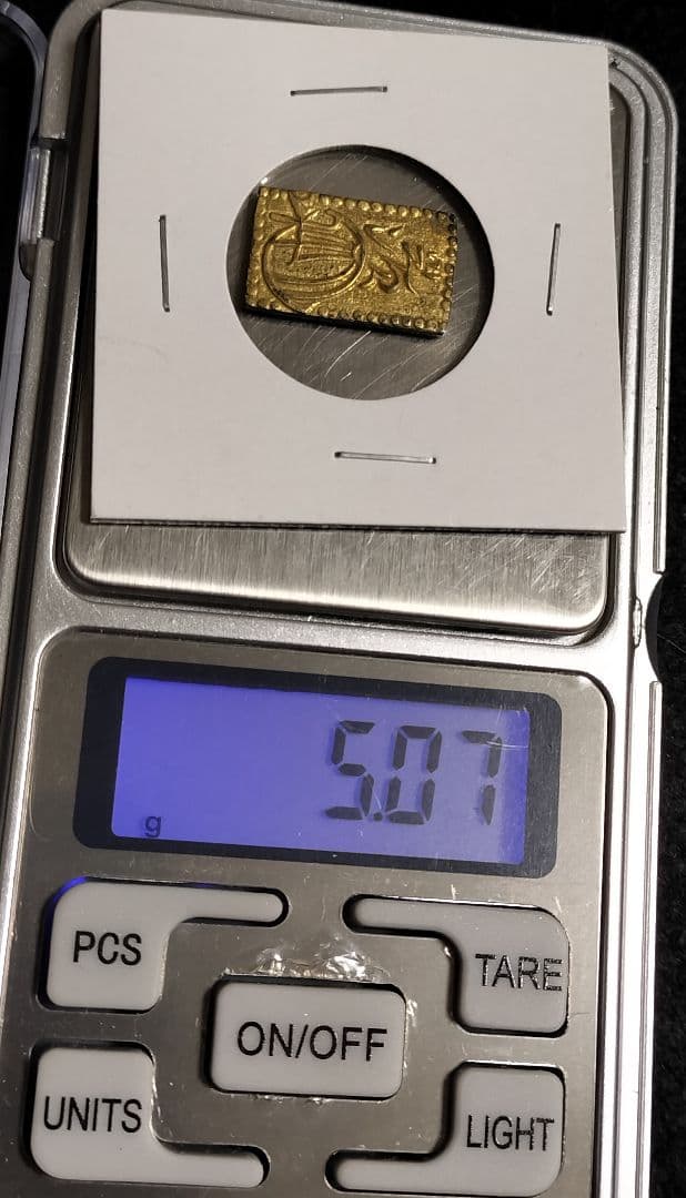m*4様 明治二分目方約5gパック込 古銭二分金パック保存