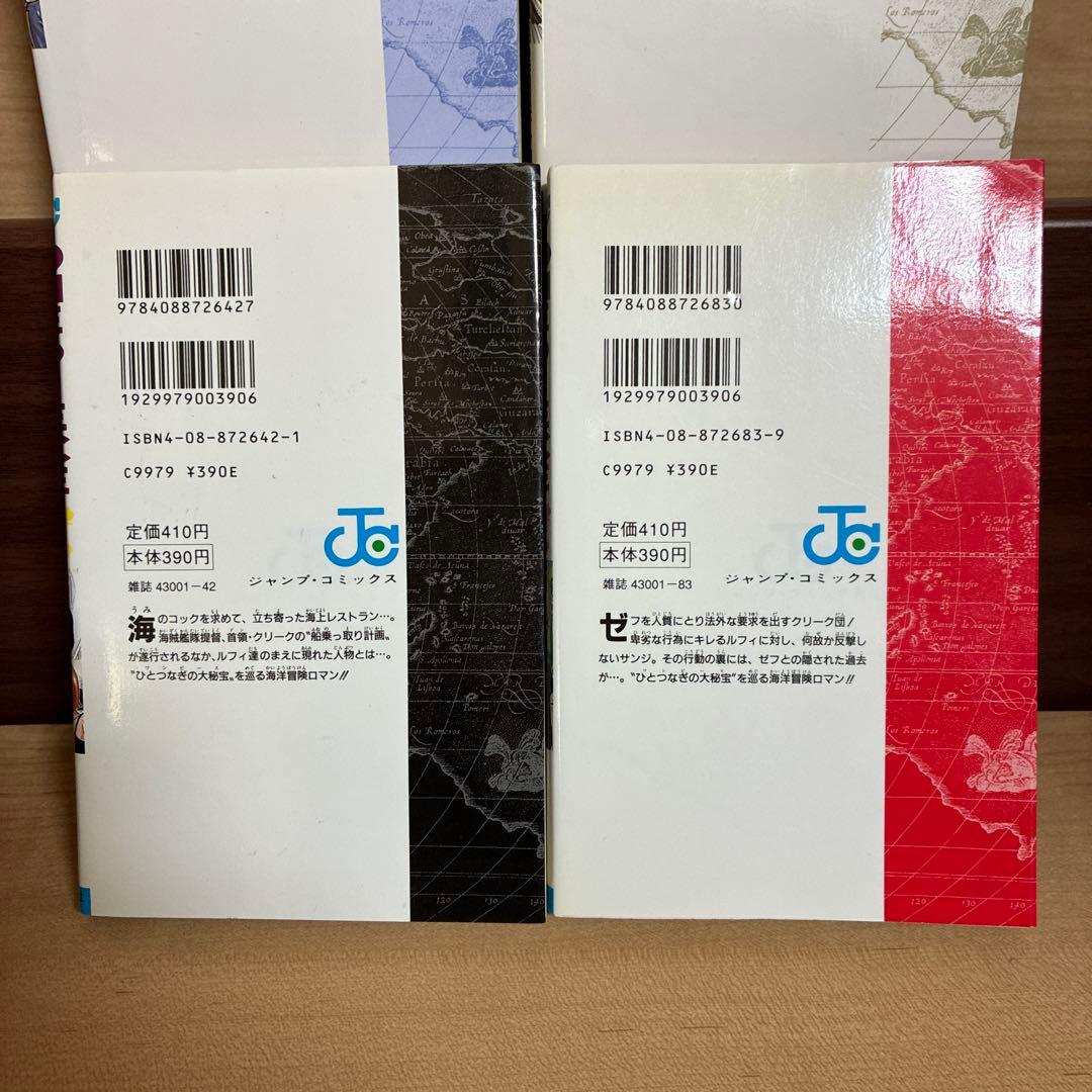 【初版】ワンピース　コミックスニュース　4巻 5巻 6巻 7巻
