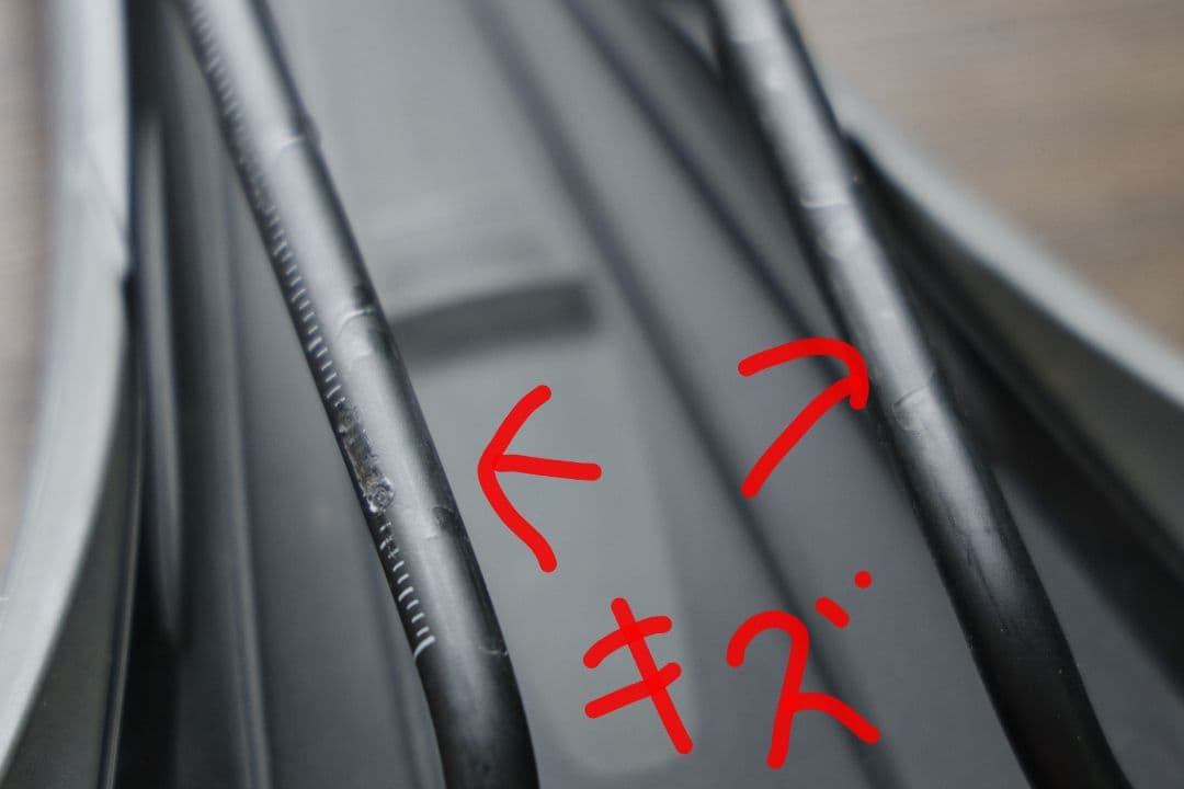 パーツ fi'zi:k ARGO TERRA X5 150mm
