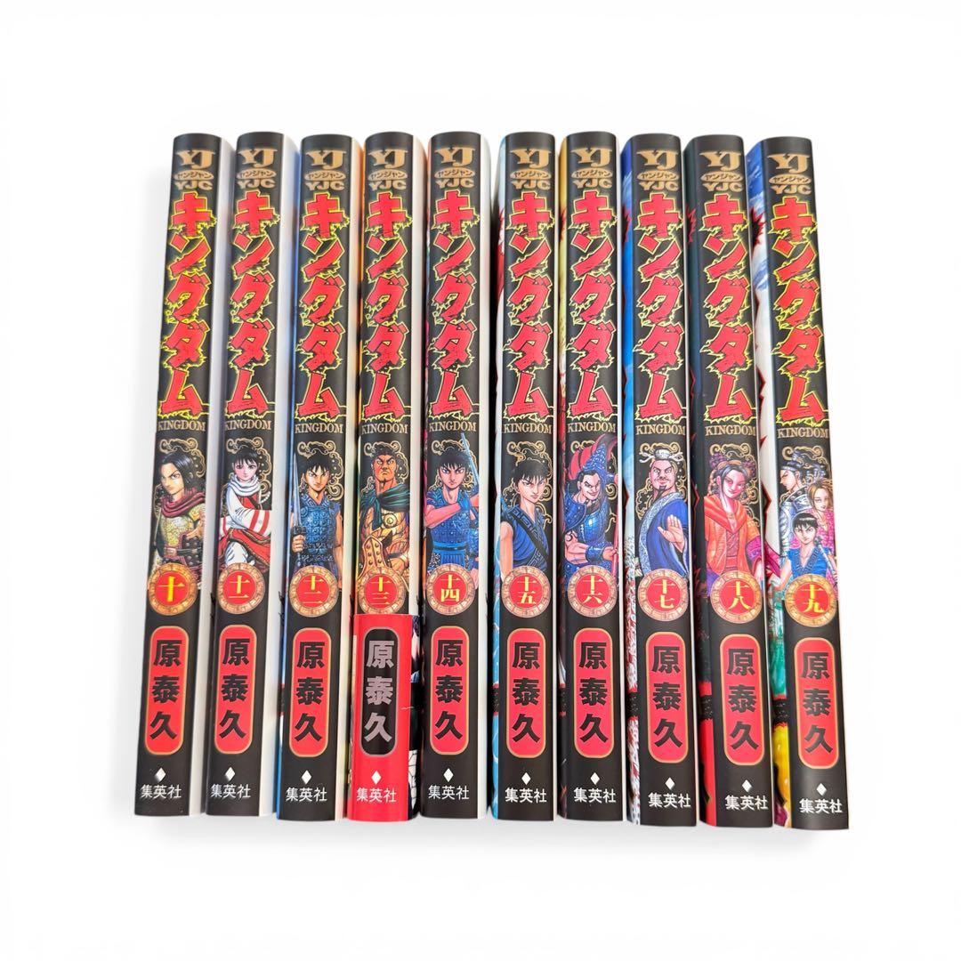 キングダム　1-78巻　全巻セット
