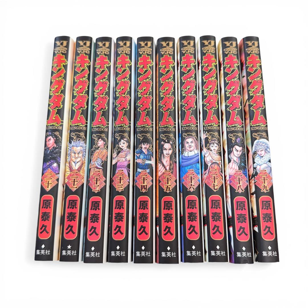 キングダム　1-78巻　全巻セット