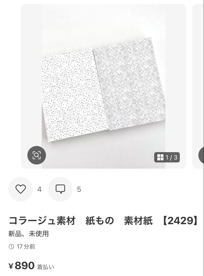 ◆くみっくま◆