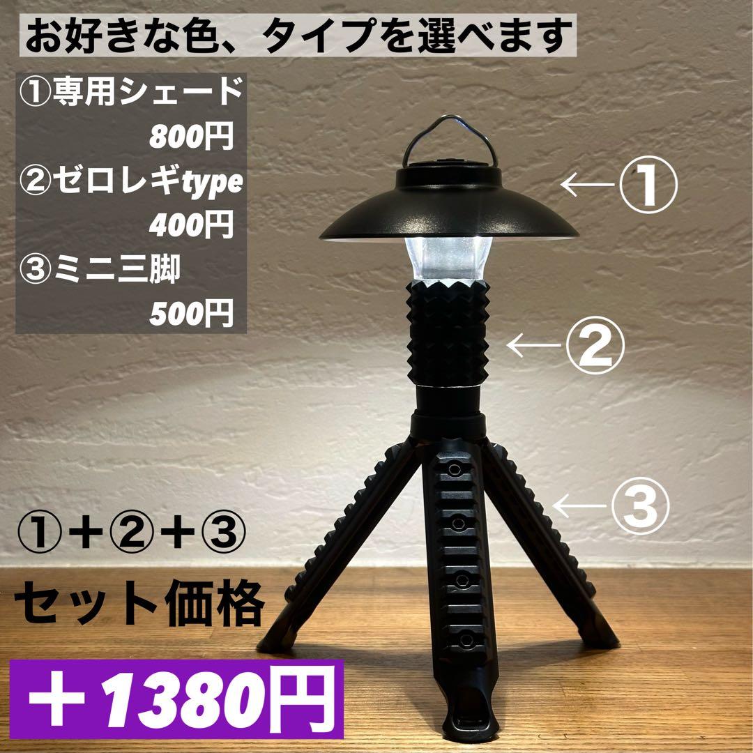 スームルーム　LUMINA5000 ルミナ5000 2個　ゴールゼロ