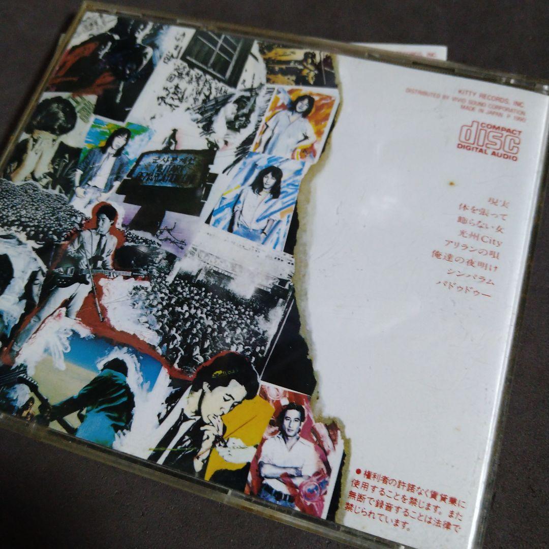 白竜　光州City