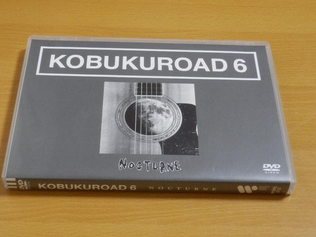 コブクロ FC限定 DVD2枚組「KOBUKUROAD 6 NOCTURNE」