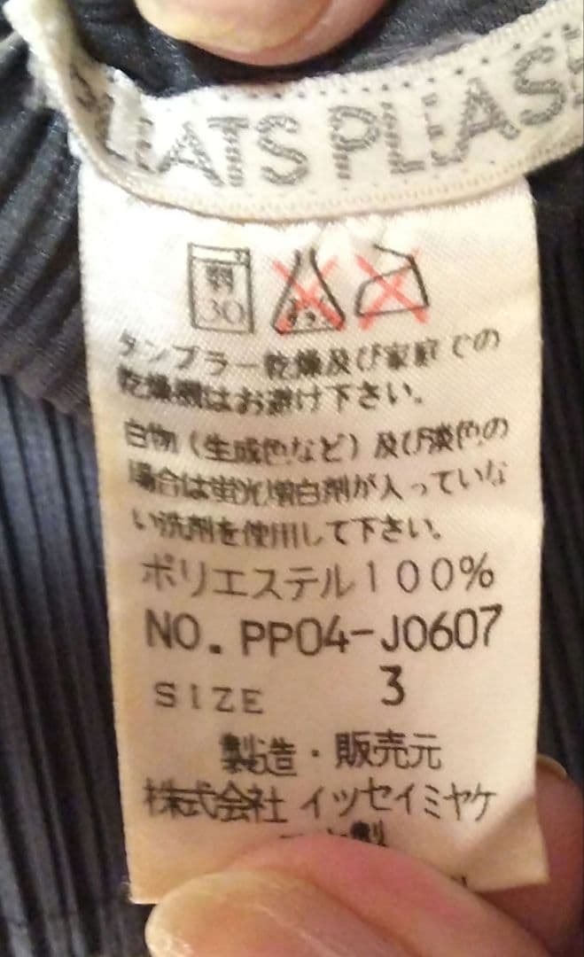ダークグレー プリーツプリーズ 長袖ジャケット