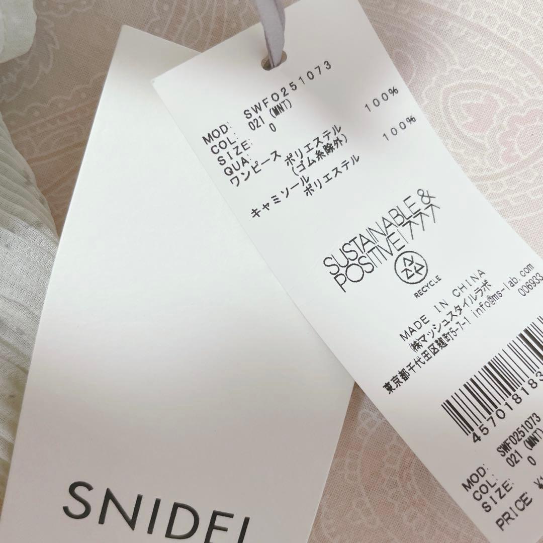 Snidel Sustainableフリルワンピース GRN インナー付き