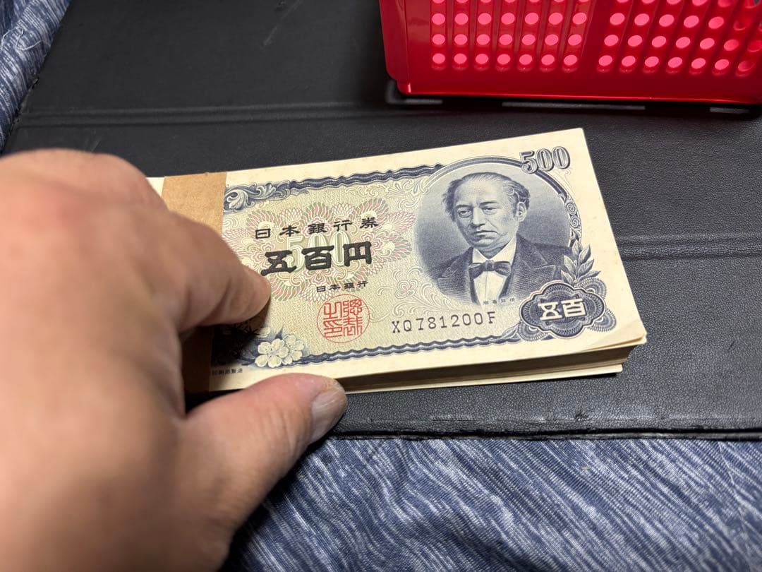 ピン札100枚連番。札束 岩倉具視 500円札 旧紙幣 五百円札昔のお札①