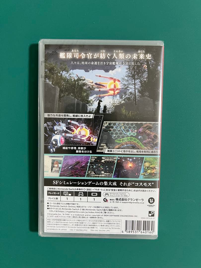 Switch R-TYPE TACTICS I・II COSMOS