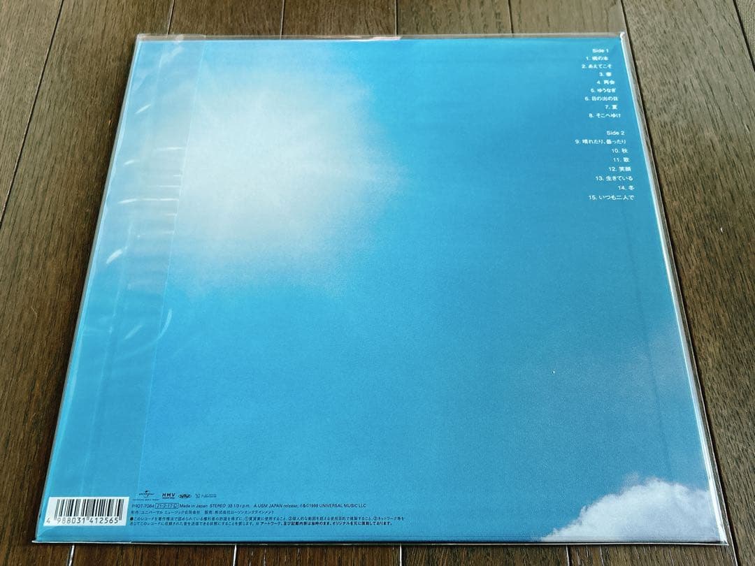 【新品】 中村一義 太陽 アナログ LP レコード