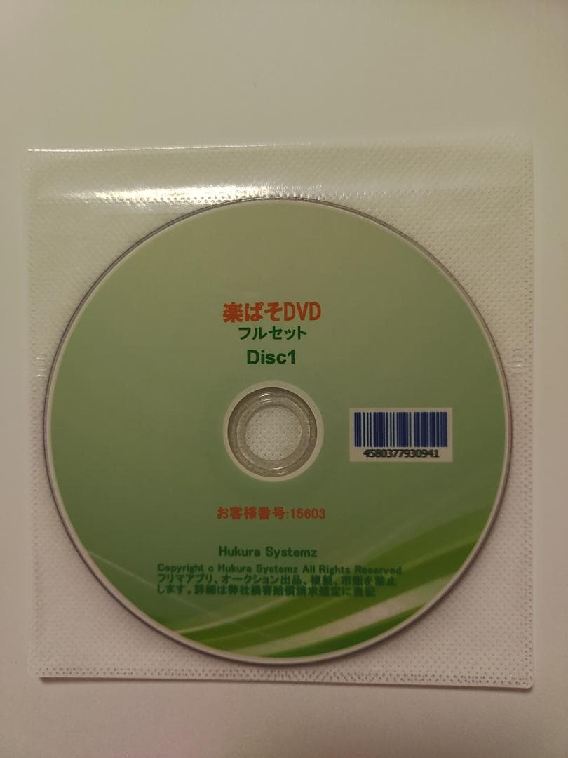 副業ITスキルDVD Web PHP HTML Excel VBA講座78時間
