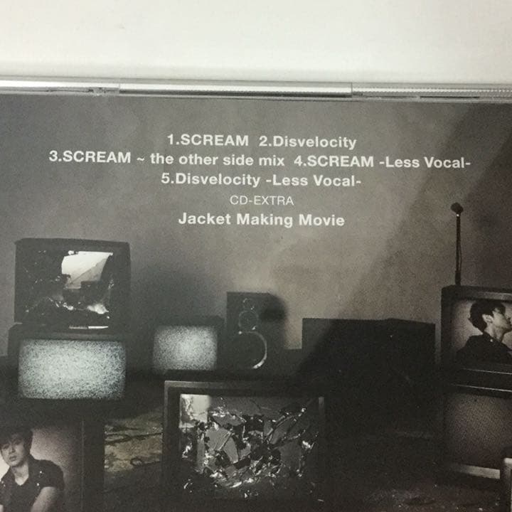 邦楽 SCREAM
