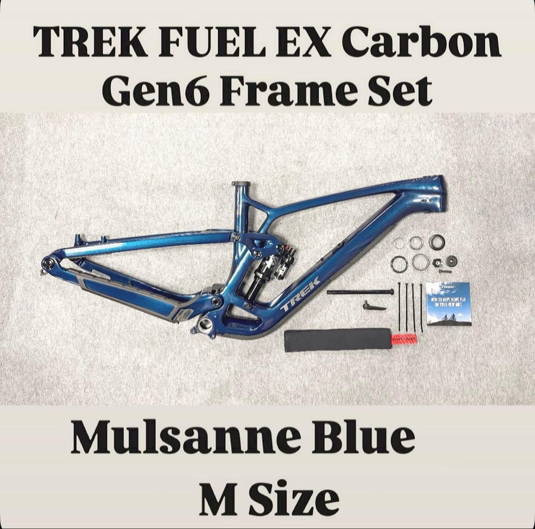 TREK Fuel EX Carbon Gen6フレーム SET美品