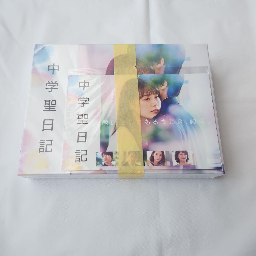 中学聖日記 Blu-ray BOX〈4枚組〉