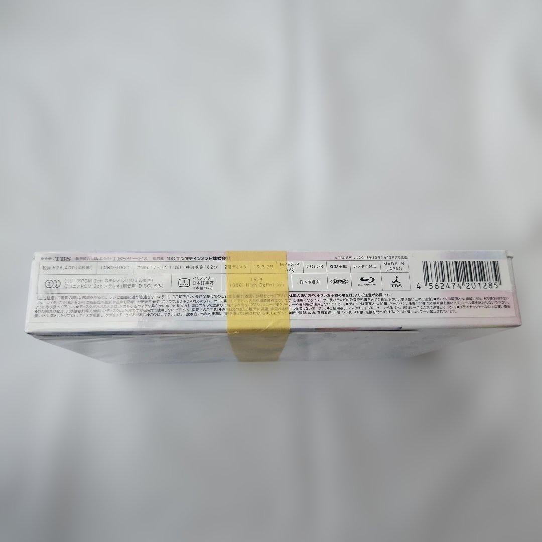 中学聖日記 Blu-ray BOX〈4枚組〉
