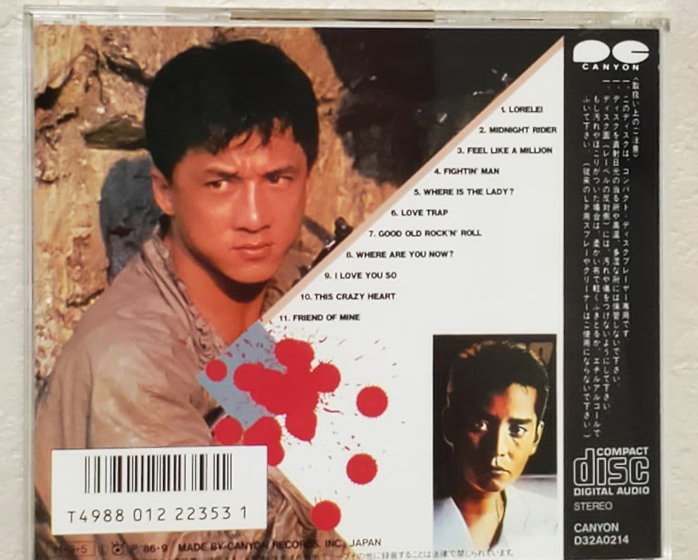 アラン・タム サンダーアーム CD 香港映画 ジャッキーチェン