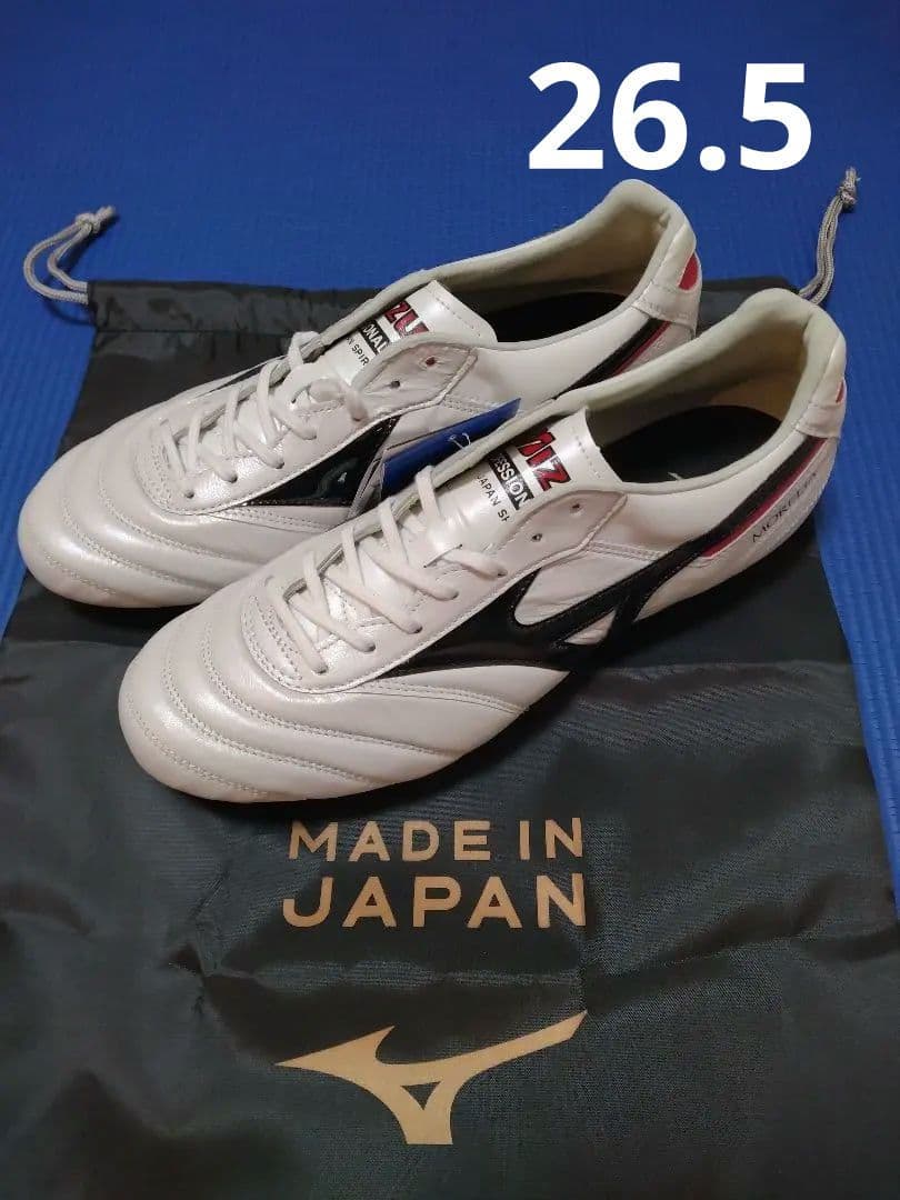 ミズノ　モレリア 2 JAPAN　ノーマルステッチ　26.5cm
