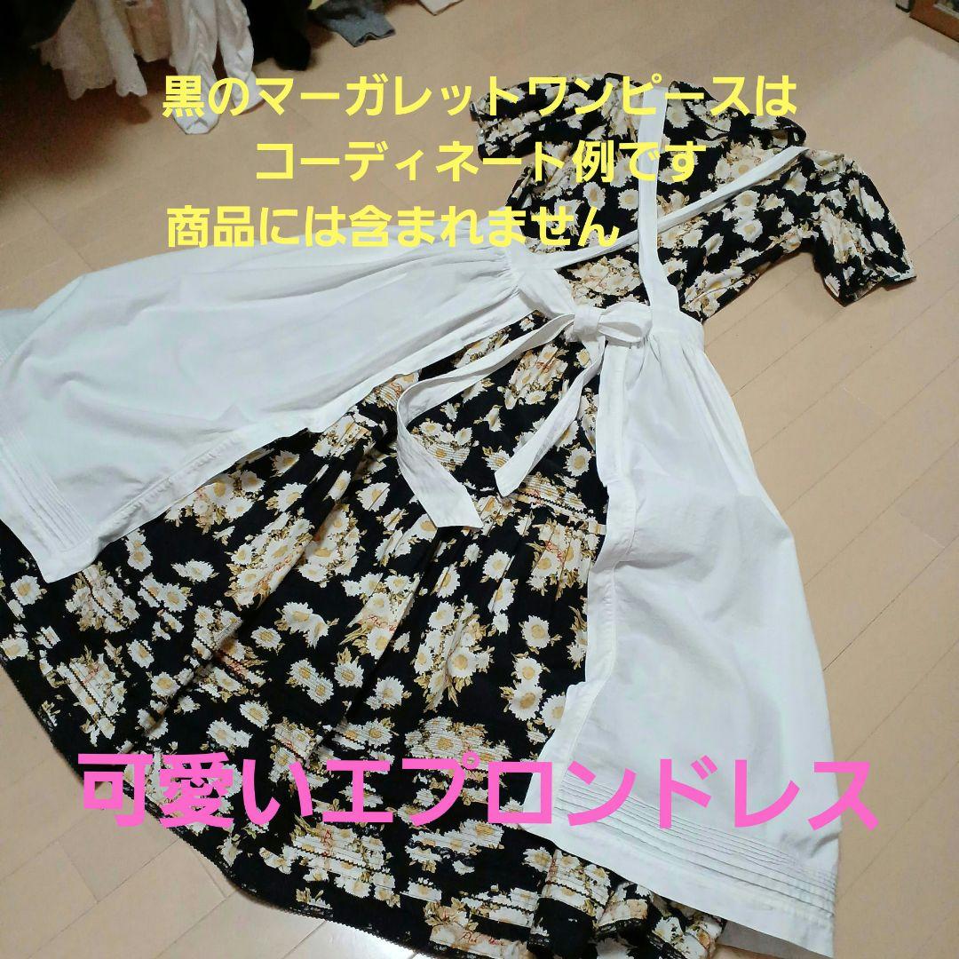 Yuri 　希少　ピンクハウス⭐ダブリエドレス白⭐
