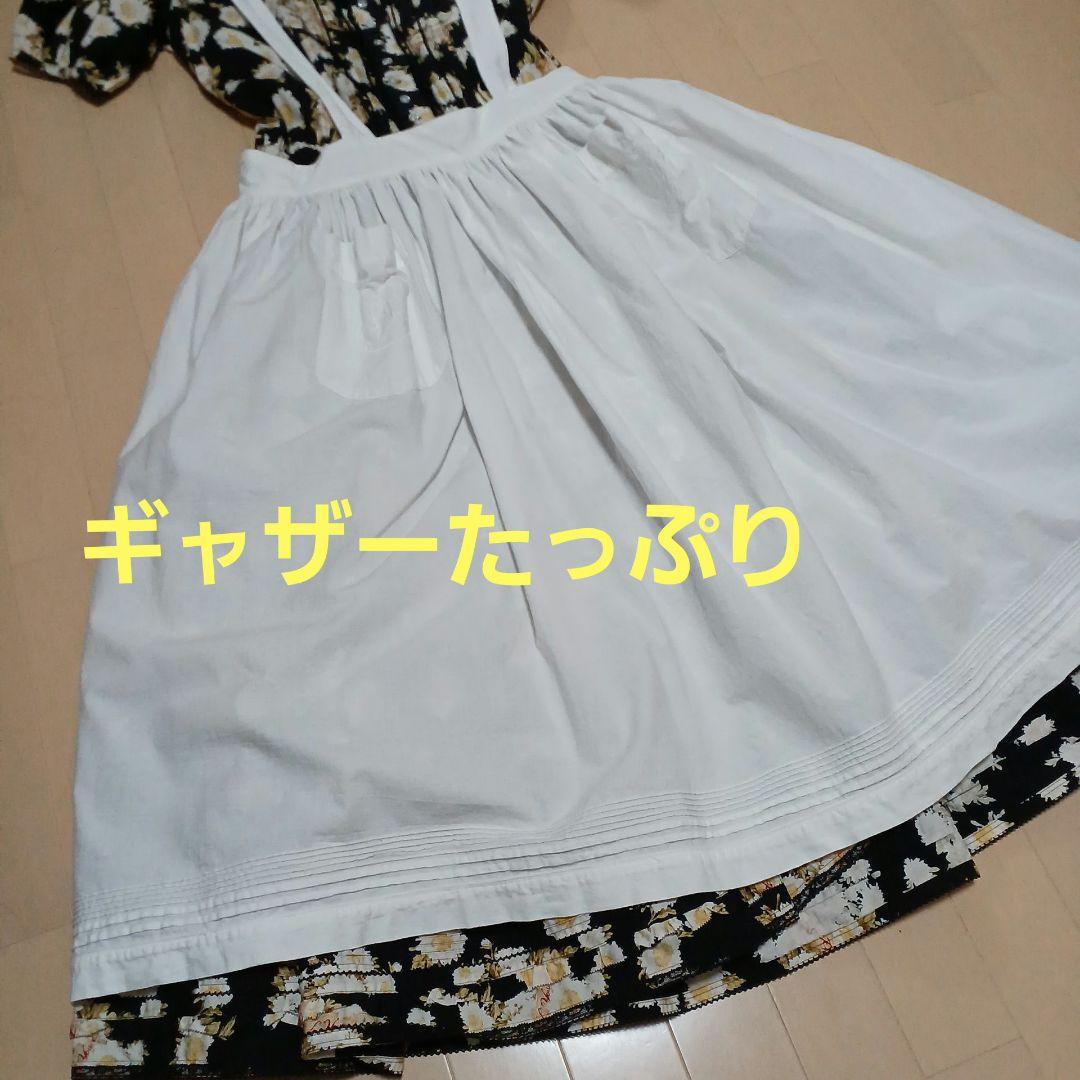 Yuri 　希少　ピンクハウス⭐ダブリエドレス白⭐