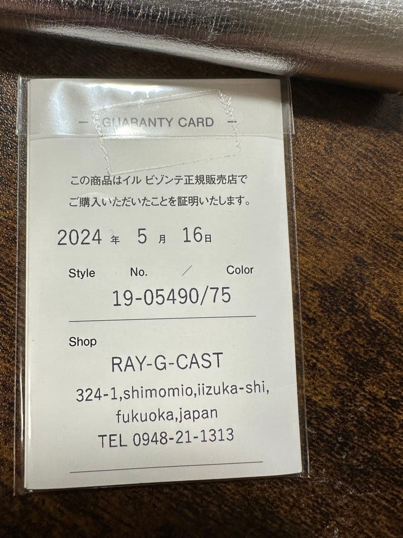 【限定】即発送！イルビゾンテ　6連キーケース　メタリックレザー　シルバー