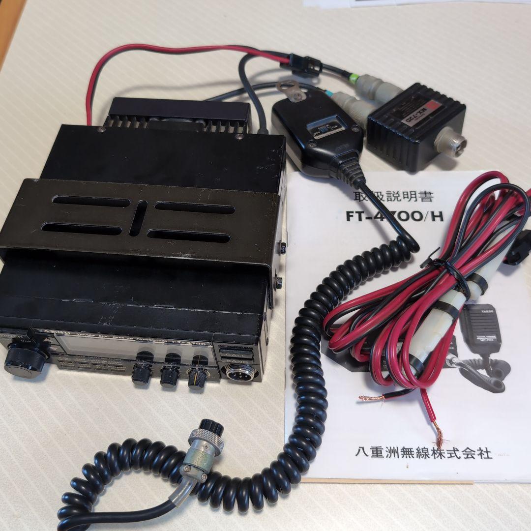 【ジャンク】YAESU FT-4700 トランシーバー