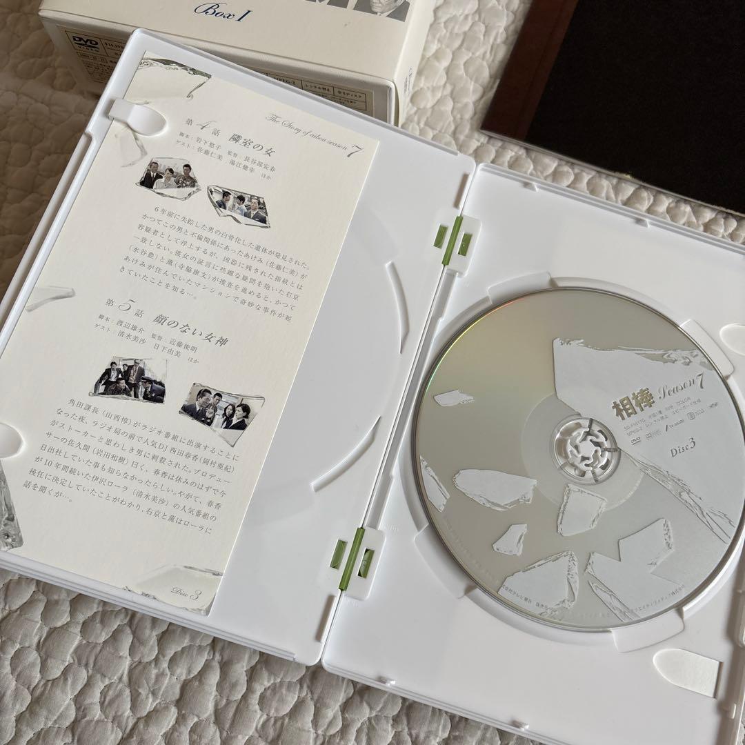 【disc美品】相棒 season 7 DVD BOX Ⅰ Ⅱ セット
