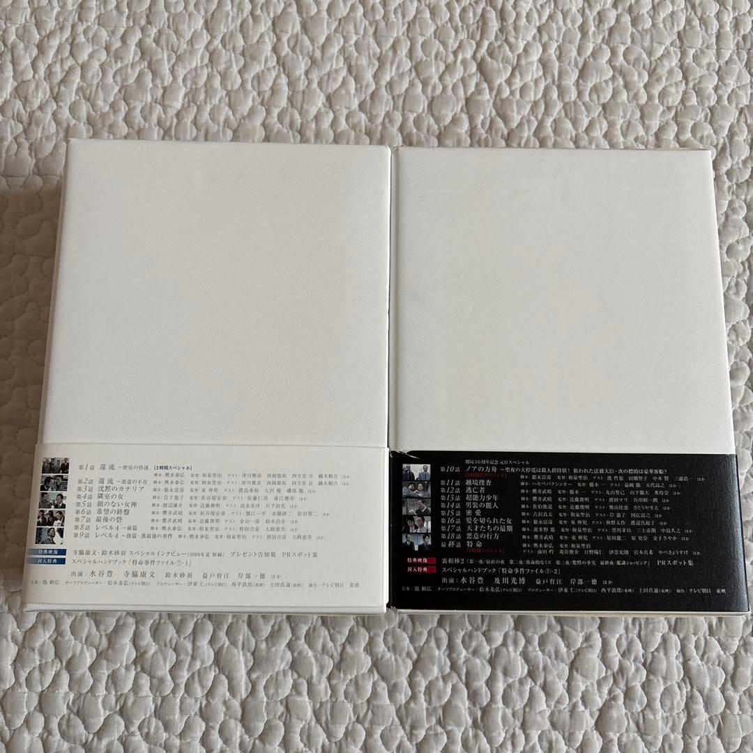 【disc美品】相棒 season 7 DVD BOX Ⅰ Ⅱ セット