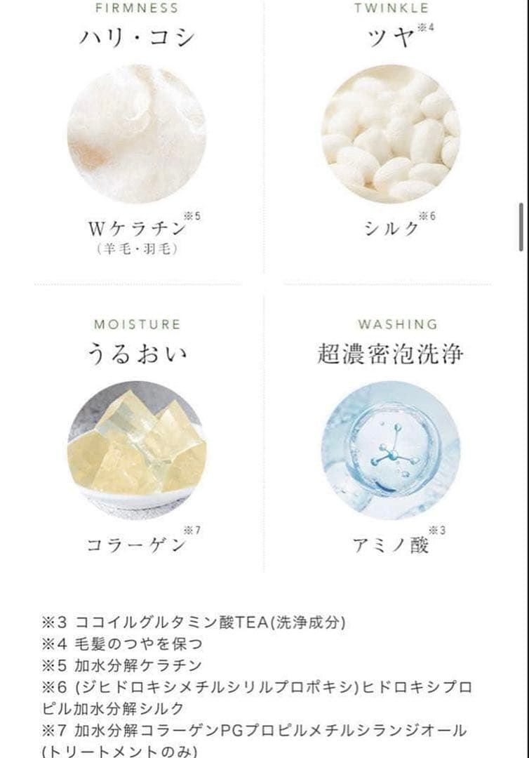 【新品未使用】カフネバイエー cafunebyA シャンプートリートメント