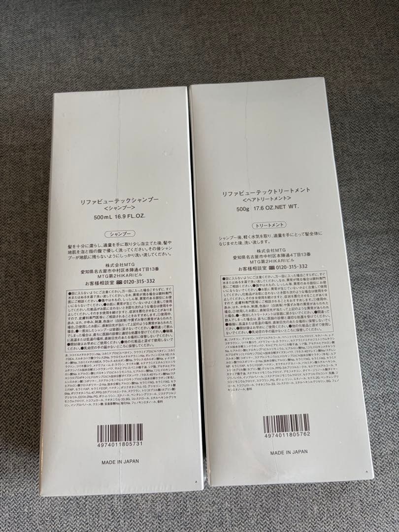 ReFa シャンプー & トリートメントセット 500ml