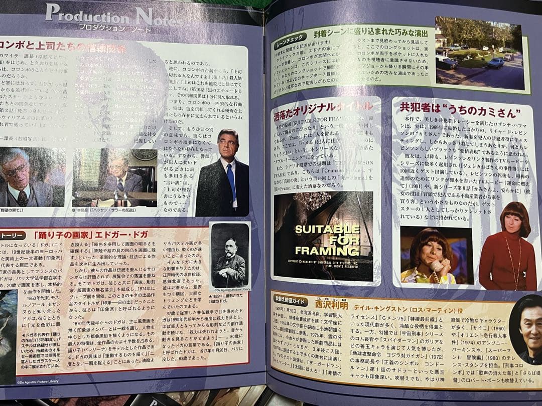 キ*ー様 デアゴスティーニ 刑事コロンボ DVDコレクション 全45巻中1〜36