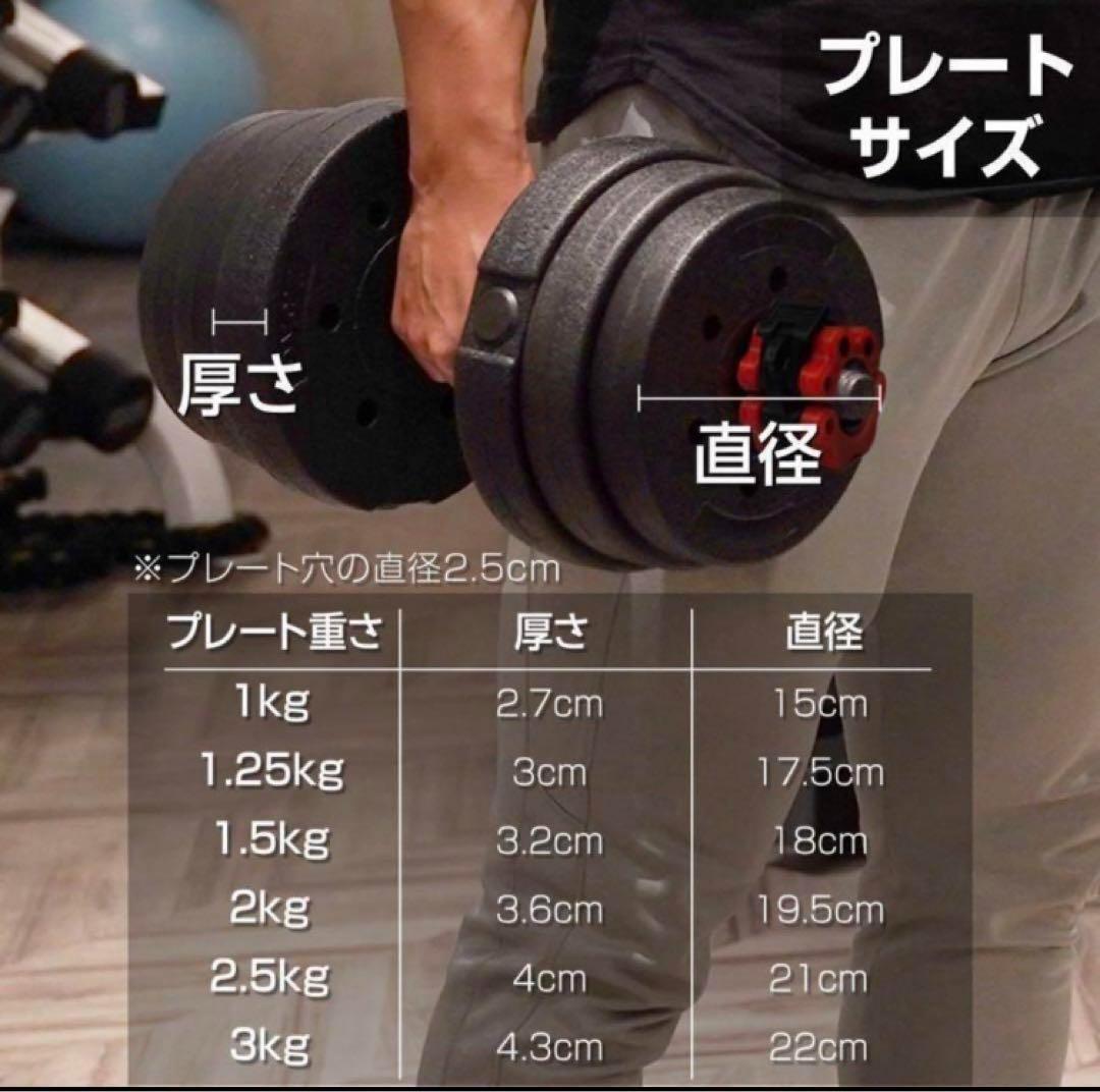 限定大人気　ダンベル 可変式 20kg可変式ダンベル40kg 多機能2個セット