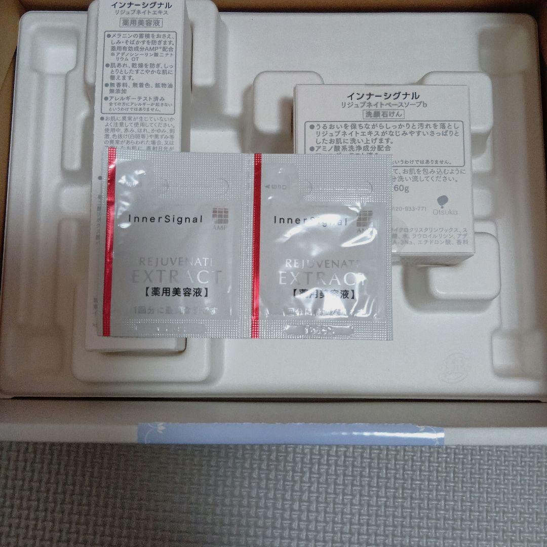 InnerSignal & Base Soap セット