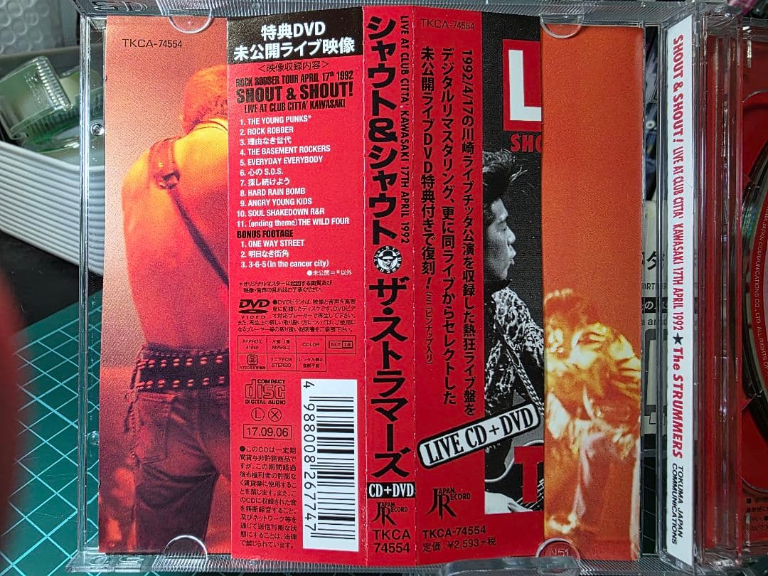SHOUT&SHOUT!（CD+特典DVD付き）/THE STRUMMERS