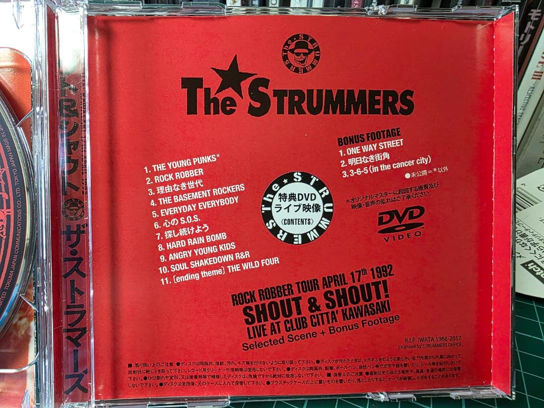 SHOUT&SHOUT!（CD+特典DVD付き）/THE STRUMMERS