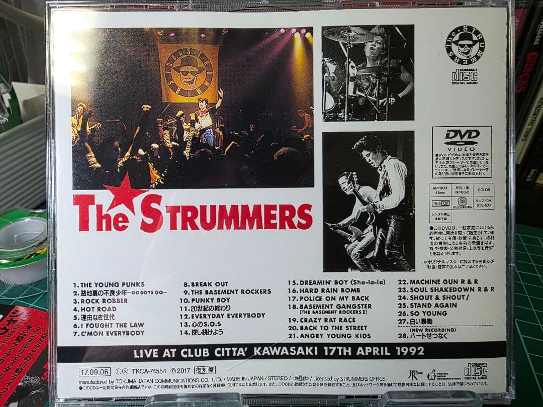 SHOUT&SHOUT!（CD+特典DVD付き）/THE STRUMMERS