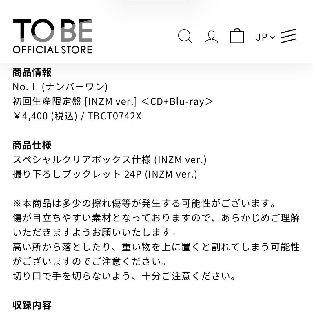 Number_i CD5点セット