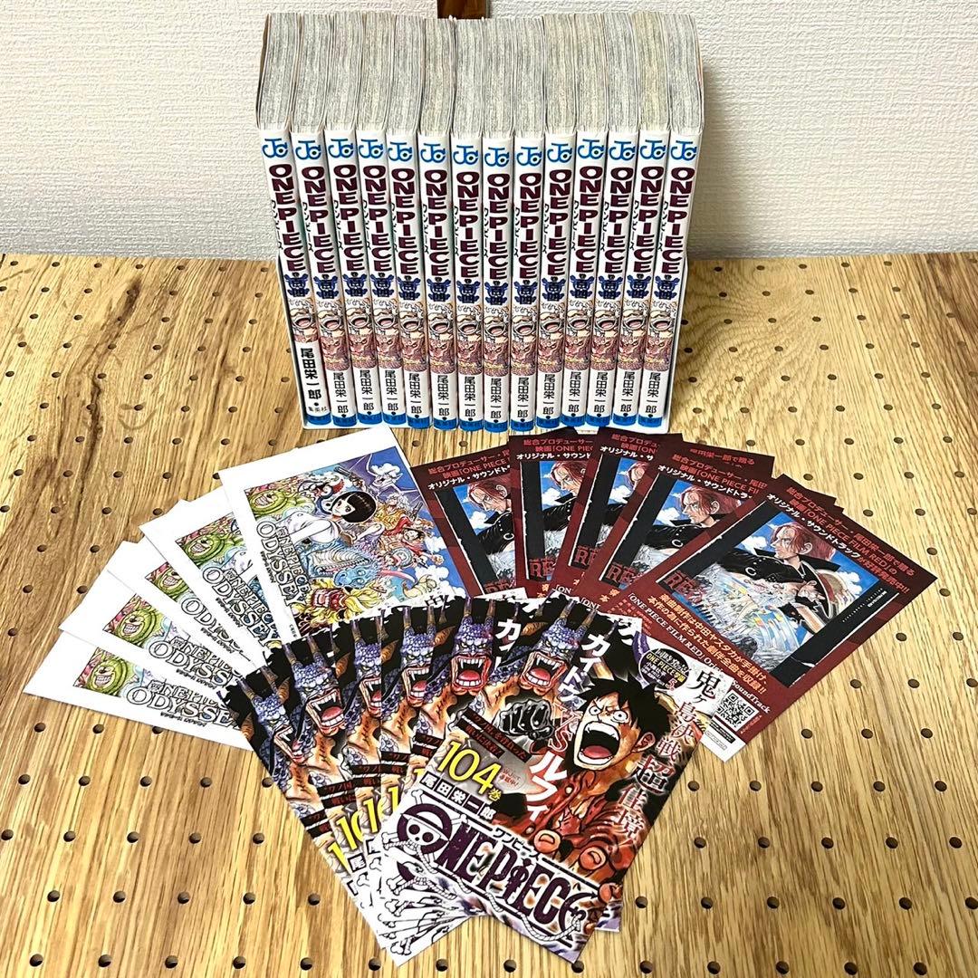 超希少　全巻初版　ワンピース104巻　12冊セット
