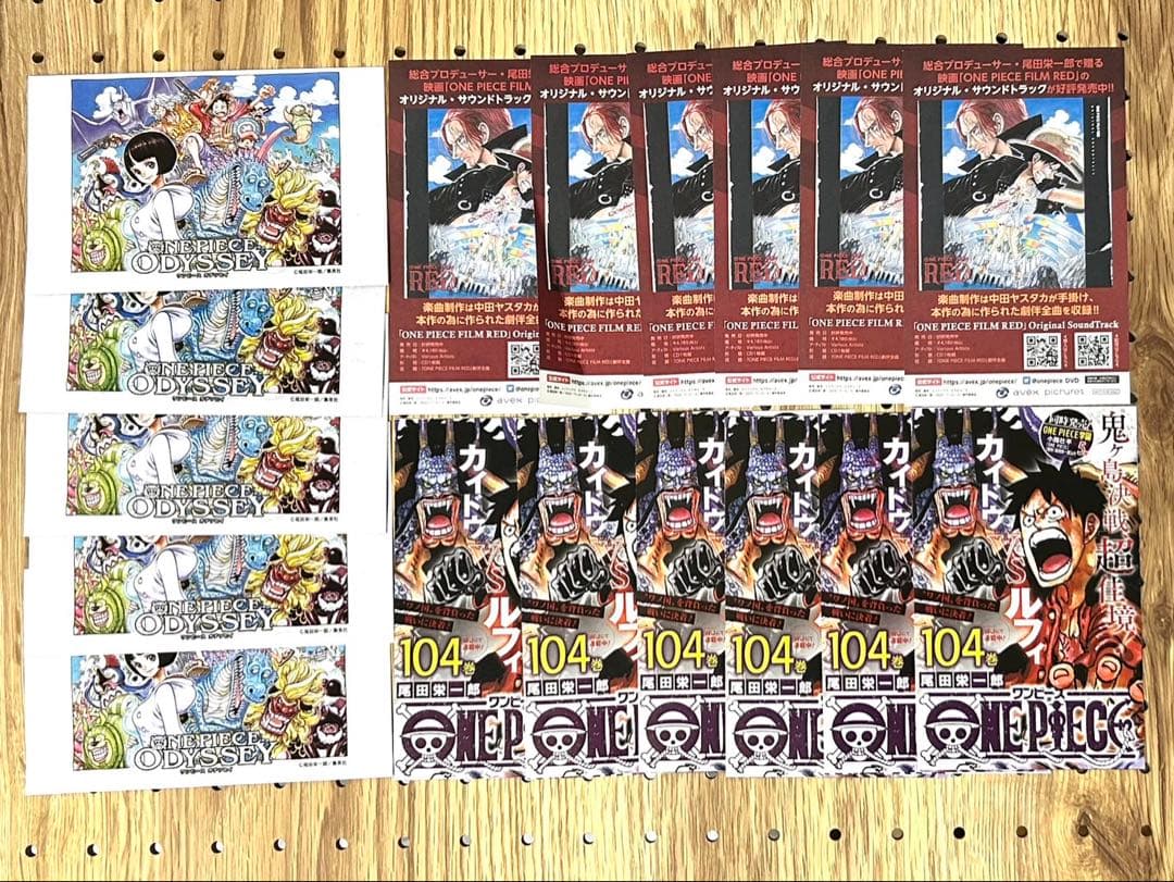超希少　全巻初版　ワンピース104巻　12冊セット