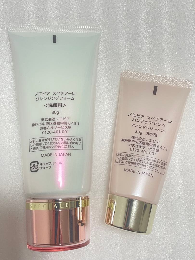 スペチアーレ　クレンジングフォーム＆ハンドクリームセット　最終値下げ‼️