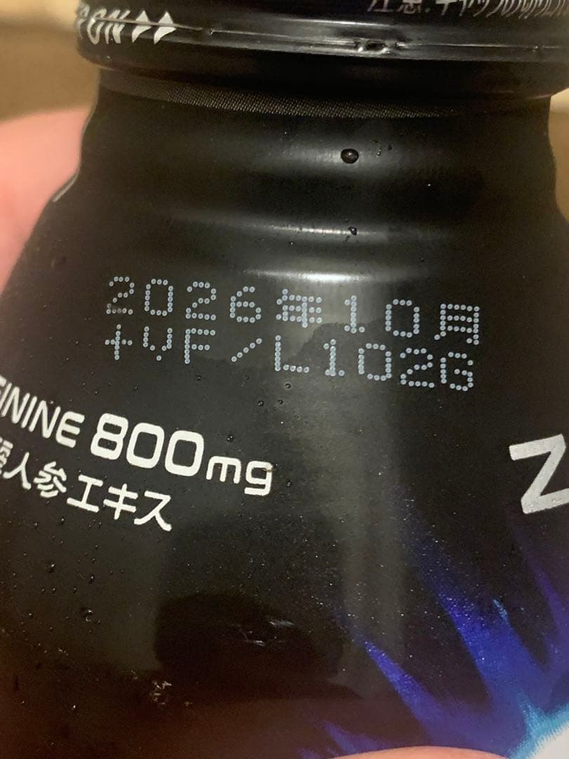 ZONE エナジードリンク 400mL 48缶