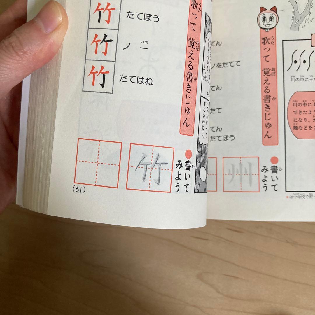 学習シリーズ　ドラえもん、名探偵コナン、ちびまる子、26冊まとめ売り　学習マンガ