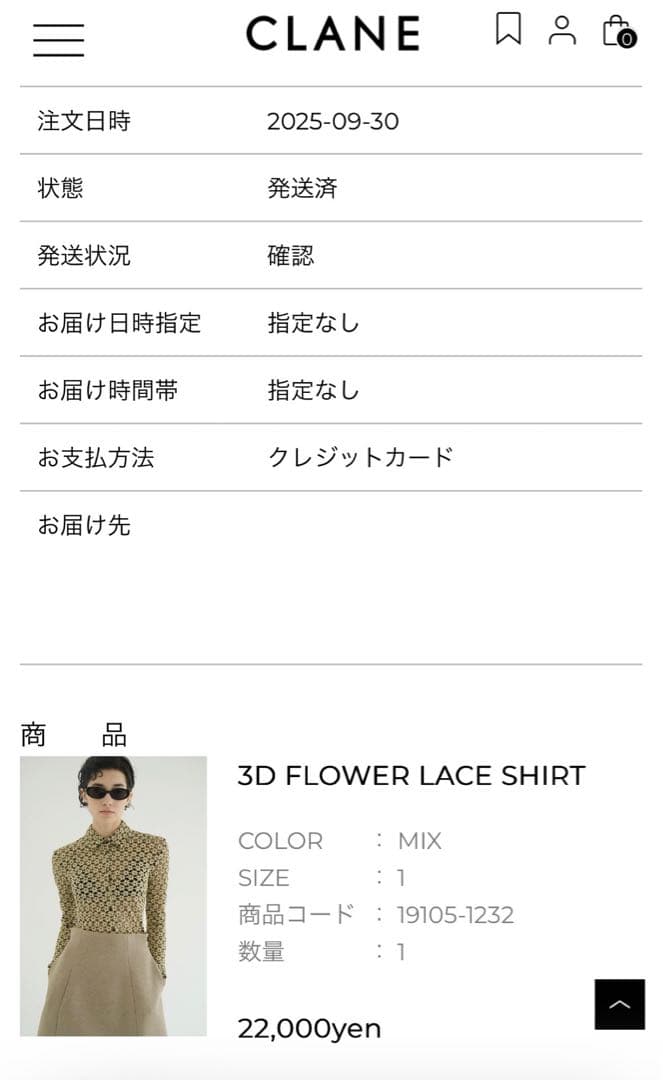 3D FLOWER LACE SHIRT クラネ 完売商品