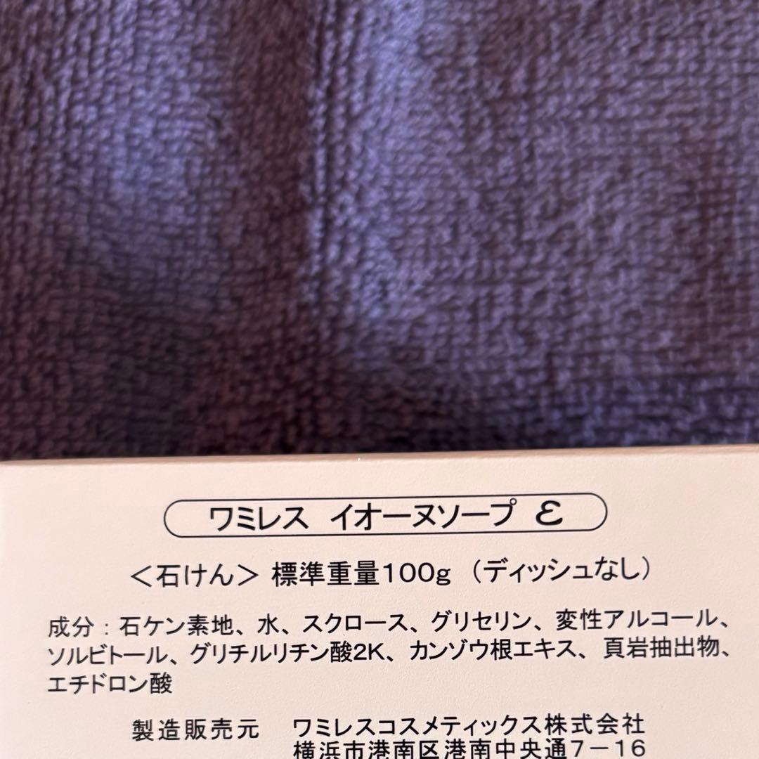 もっきんくん