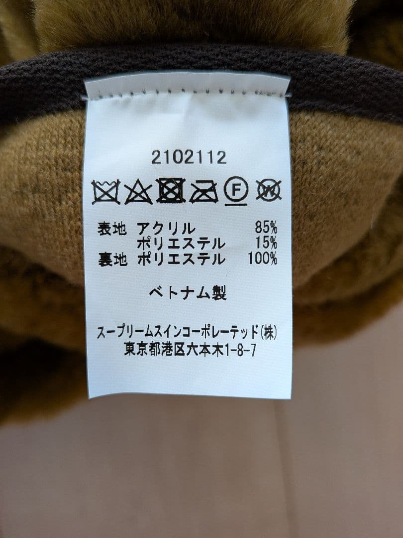 バブアー　ファーライナー　ベスト　ブラウン　38　Barbour