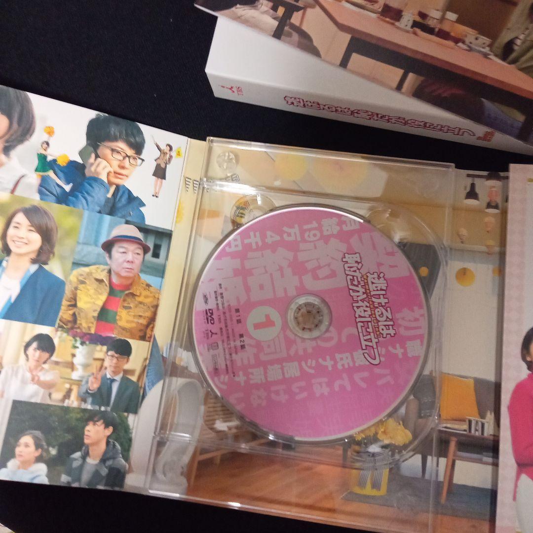 新生活セール♪先着特典付★逃げるは恥だが役に立つ DVD-BOX〈6枚組〉