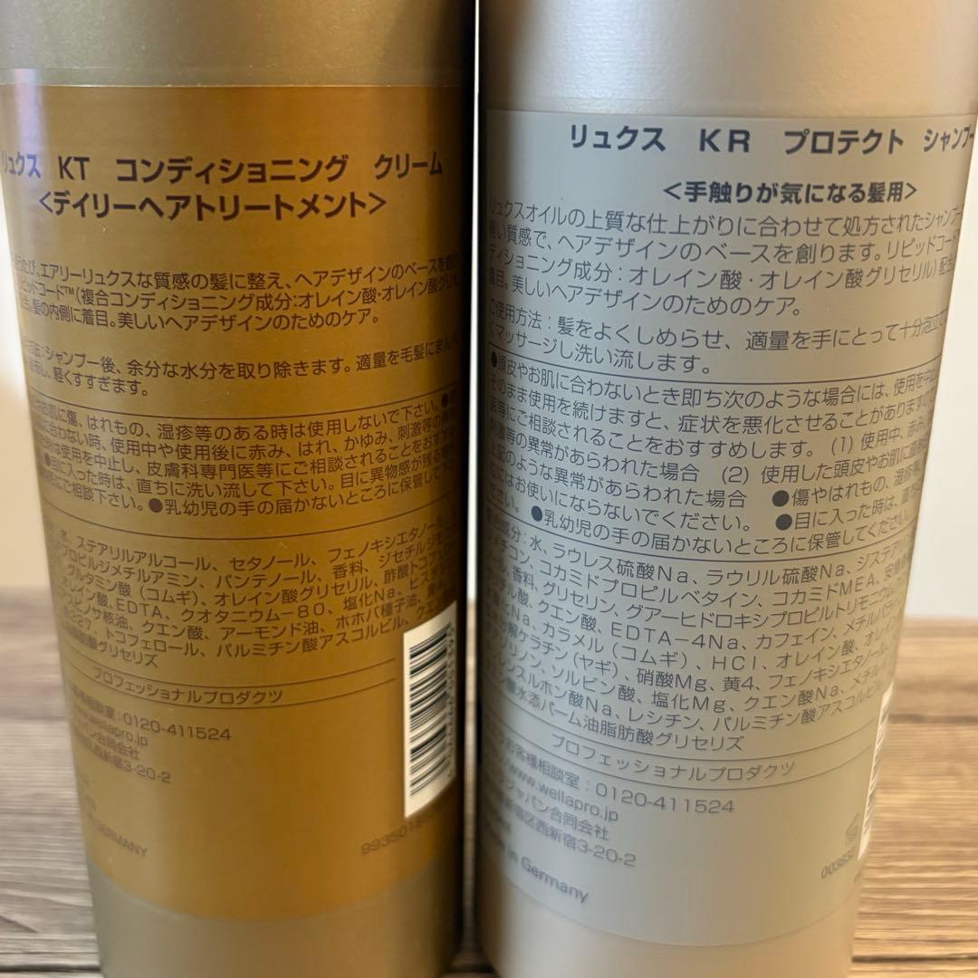 【システム】 コンディショニングクリーム 1000ml