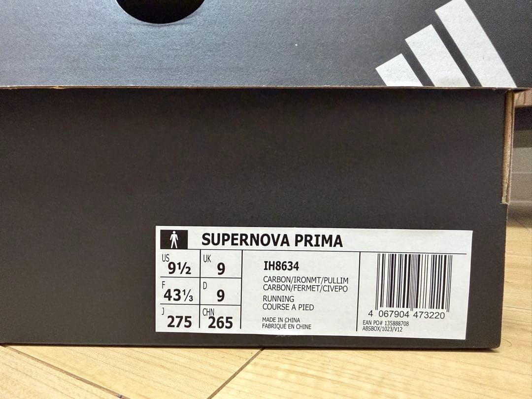 27.5cm アディダス Supernova Prima