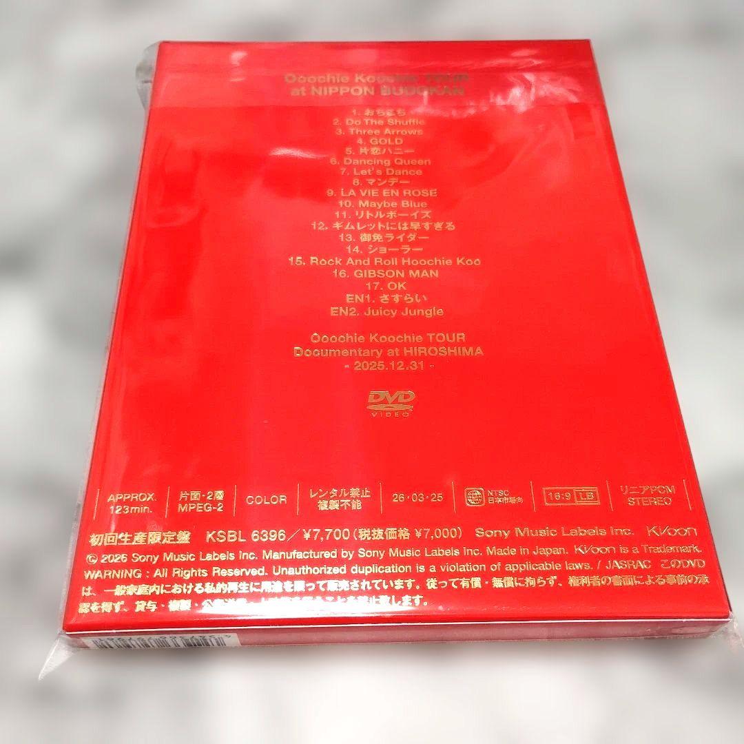 Ooochie Koochie『TOUR at NIPPON BUDOKAN』