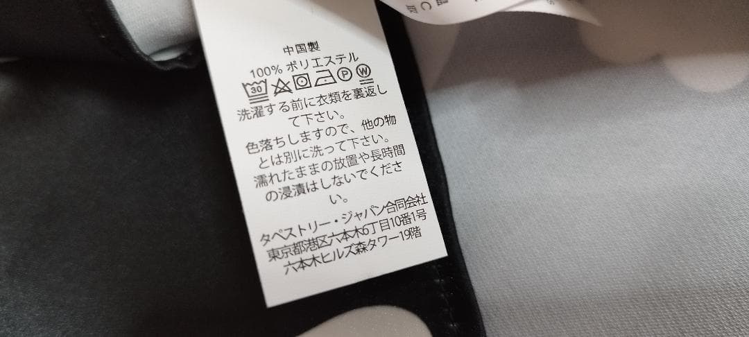 新品送料無料US6号ケイトスペードスキャッター ハートシャツドレス黒ハート