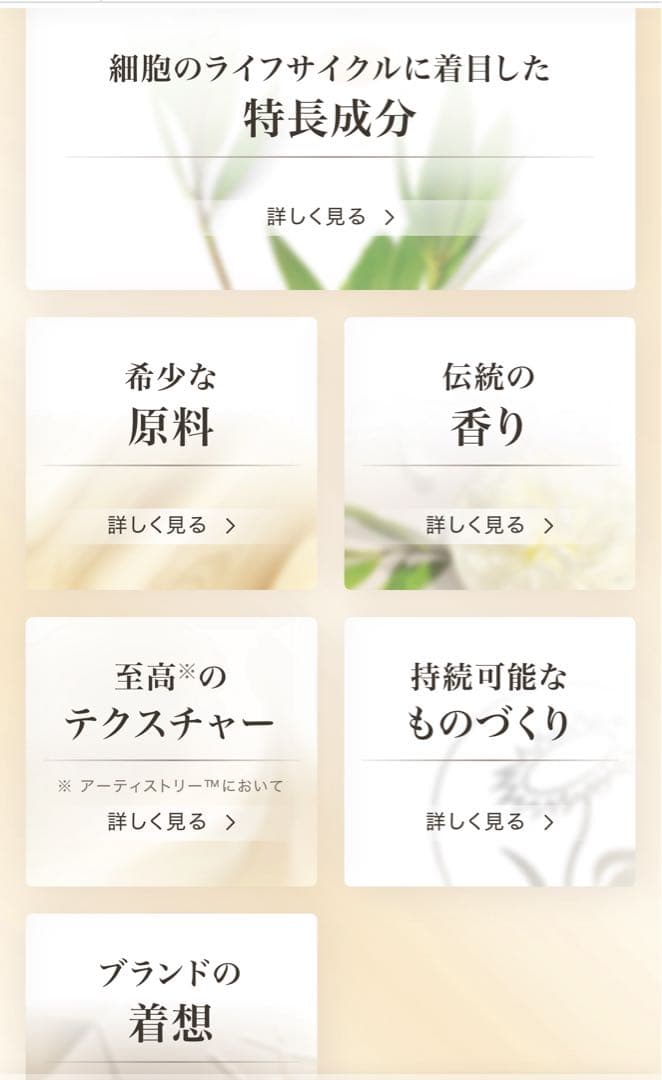 Sale【新品未開封】ロンジェビティ クリーム レフィル 定価45900円